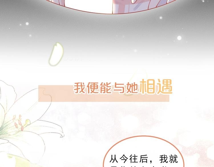 序章 我们的世界