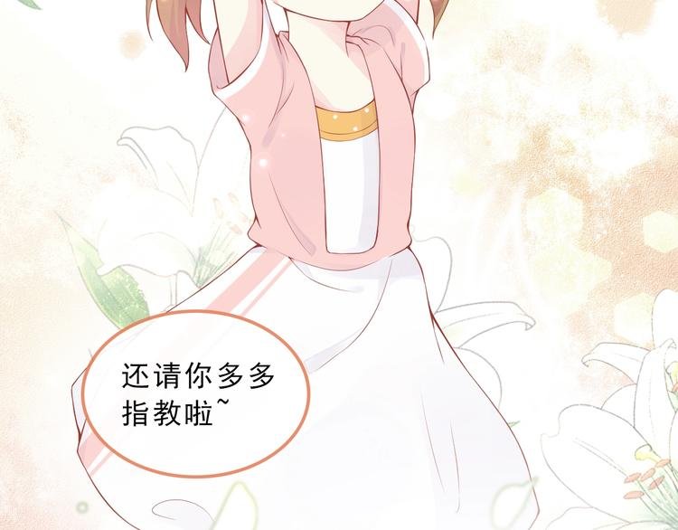 序章 我们的世界