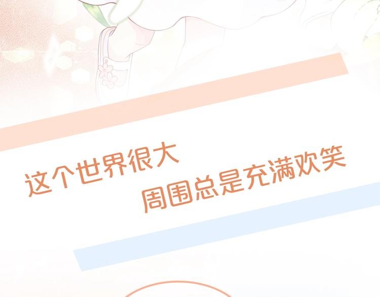 序章 我们的世界