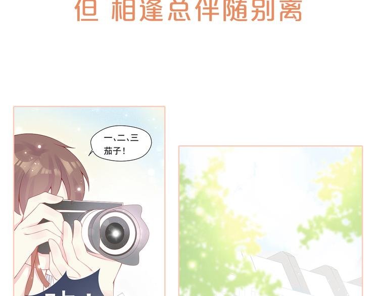序章 我们的世界