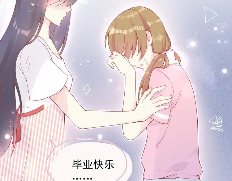 序章 我们的世界