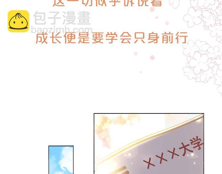 序章 我们的世界