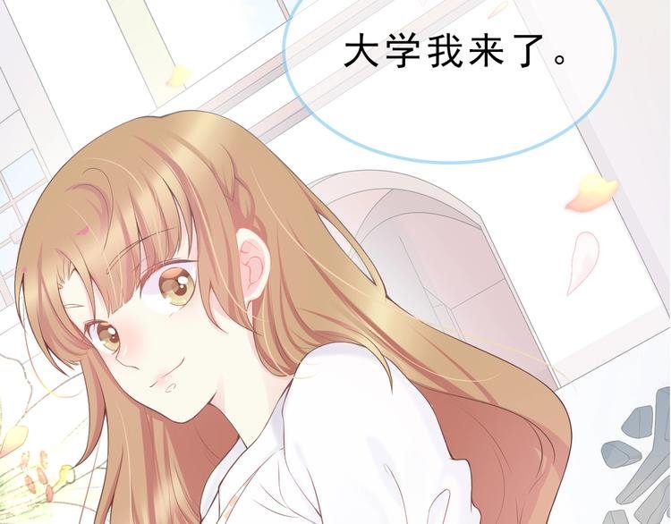 序章 我们的世界