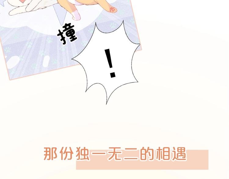 序章 我们的世界
