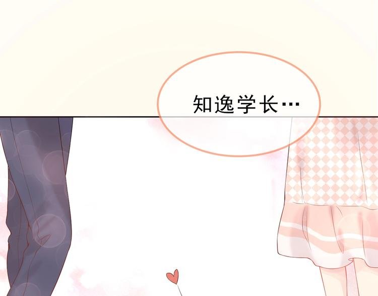 序章 我们的世界