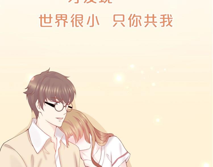 序章 我们的世界