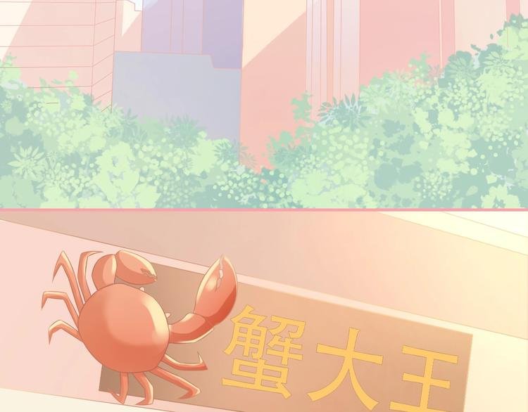 第18话 霸总式宠妻