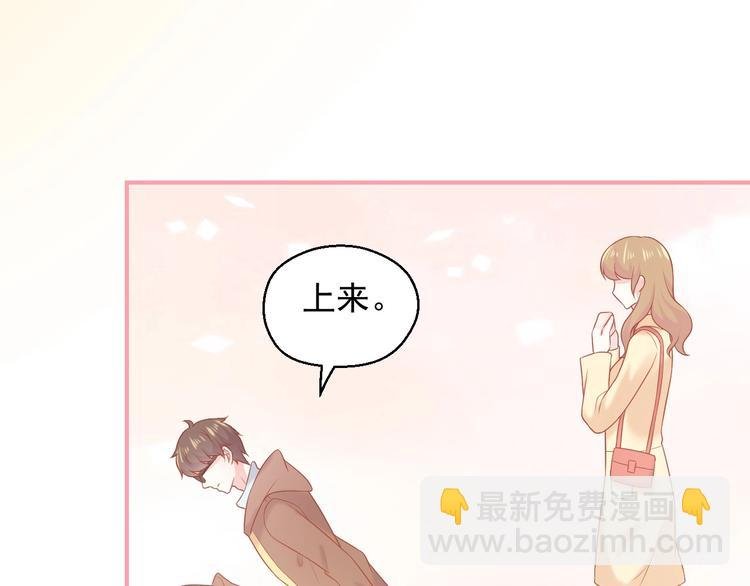 第18话 霸总式宠妻
