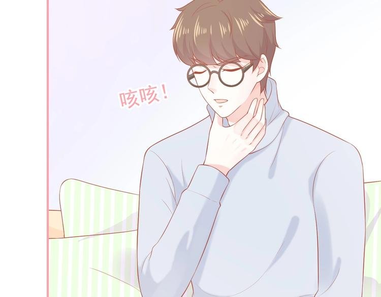 第17话 生病才能享受的福利
