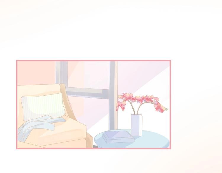 第17话 生病才能享受的福利