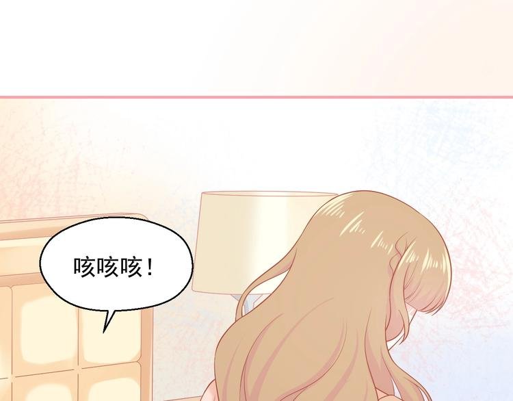 第17话 生病才能享受的福利