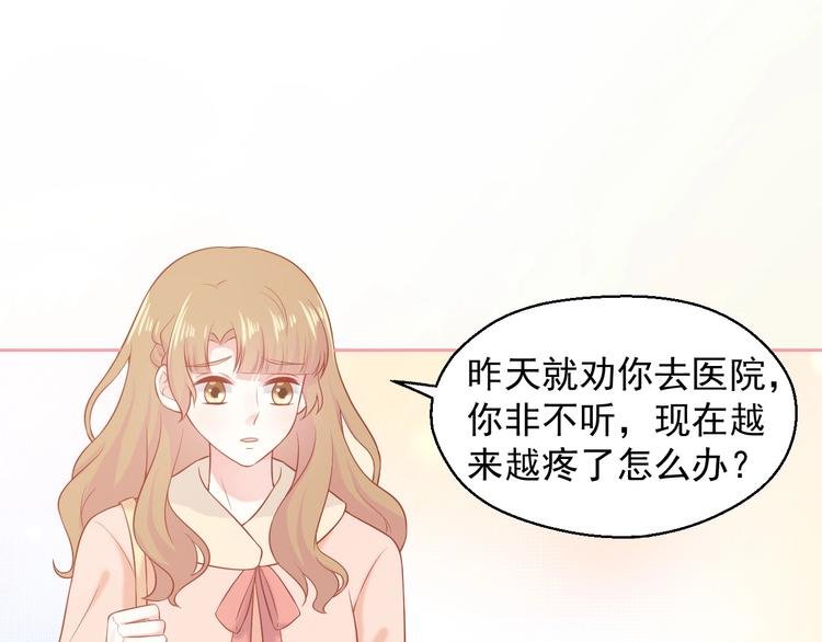 第17话 生病才能享受的福利