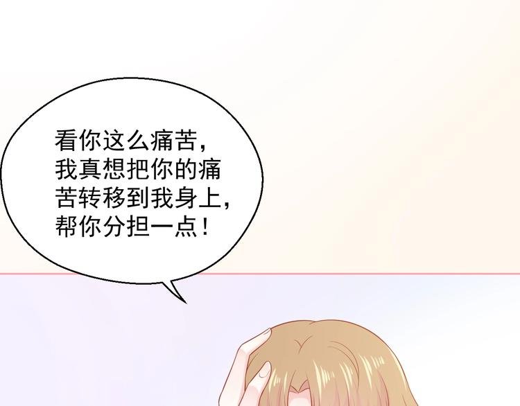 第17话 生病才能享受的福利