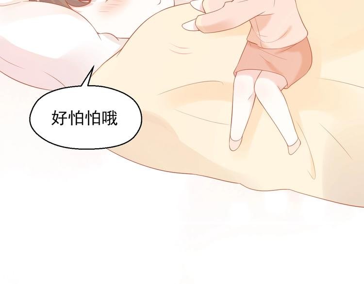 第17话 生病才能享受的福利