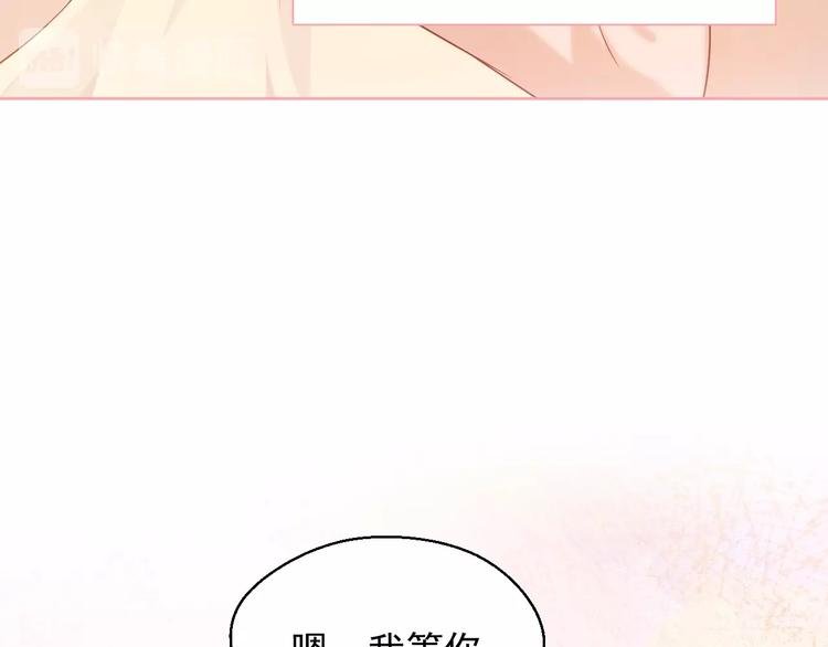 第17话 生病才能享受的福利