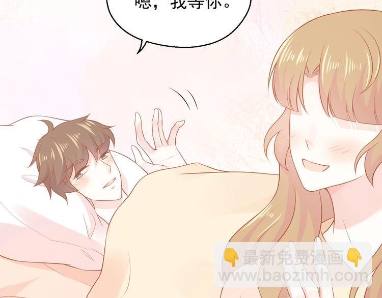 第17话 生病才能享受的福利