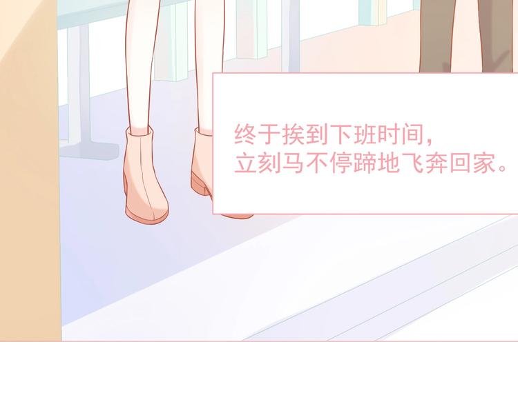 第17话 生病才能享受的福利