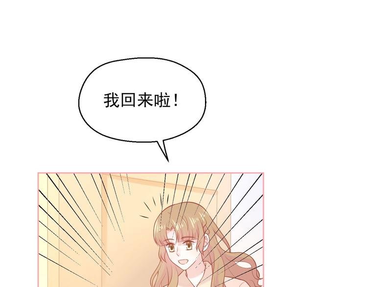第17话 生病才能享受的福利