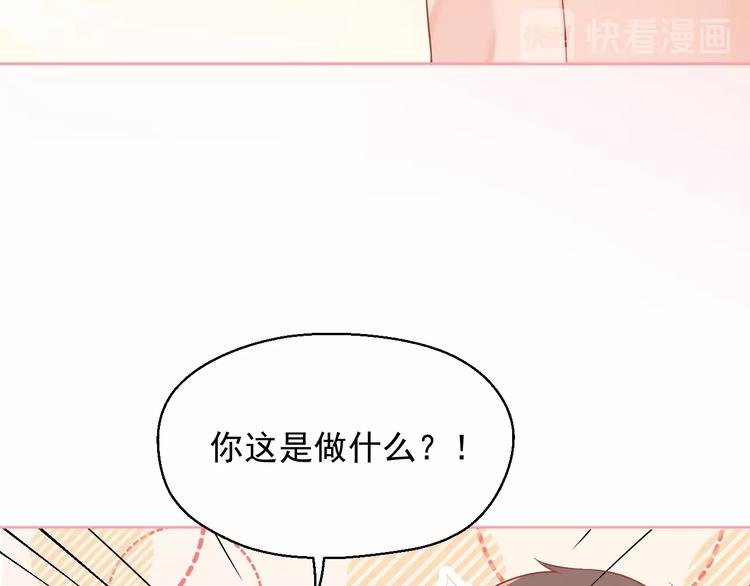 第17话 生病才能享受的福利