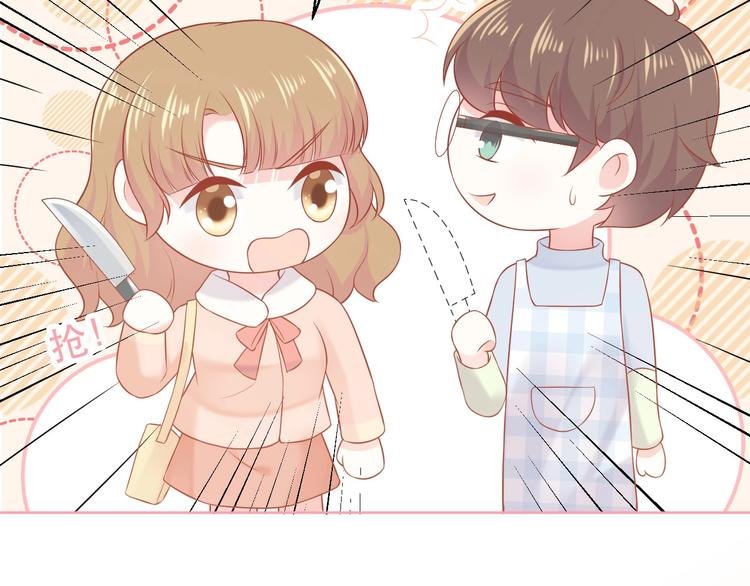 第17话 生病才能享受的福利