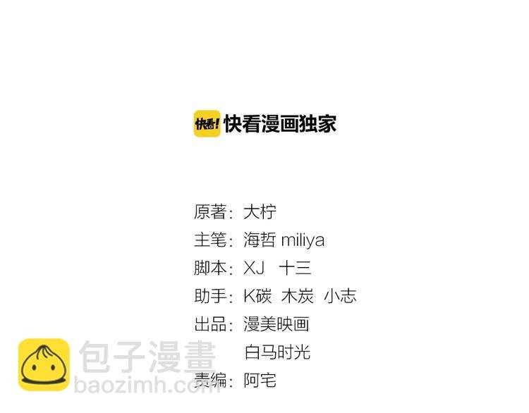 第16话 超越言语的爱