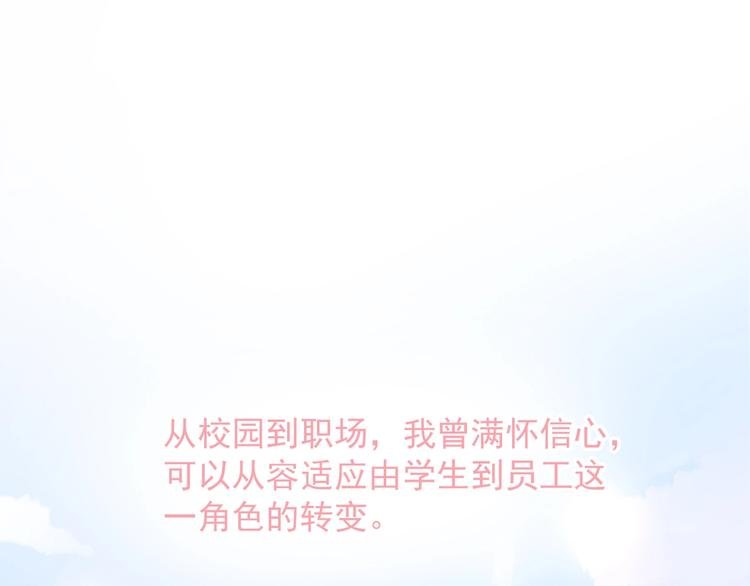 第16话 超越言语的爱