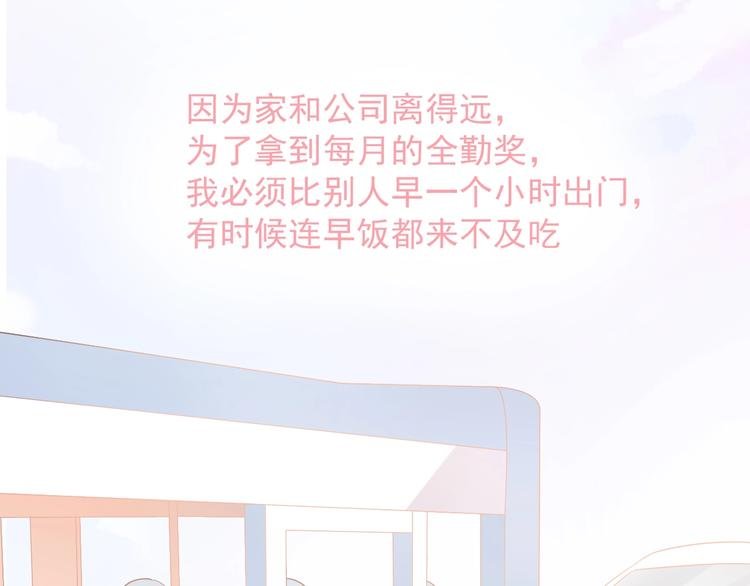 第16话 超越言语的爱