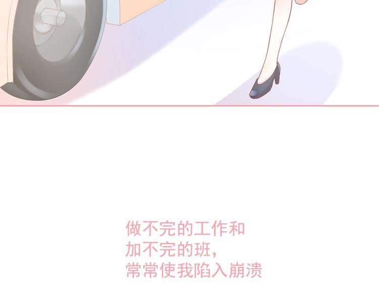 第16话 超越言语的爱