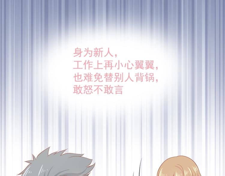 第16话 超越言语的爱