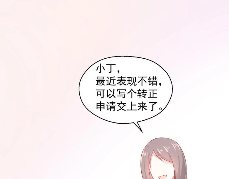 第16话 超越言语的爱