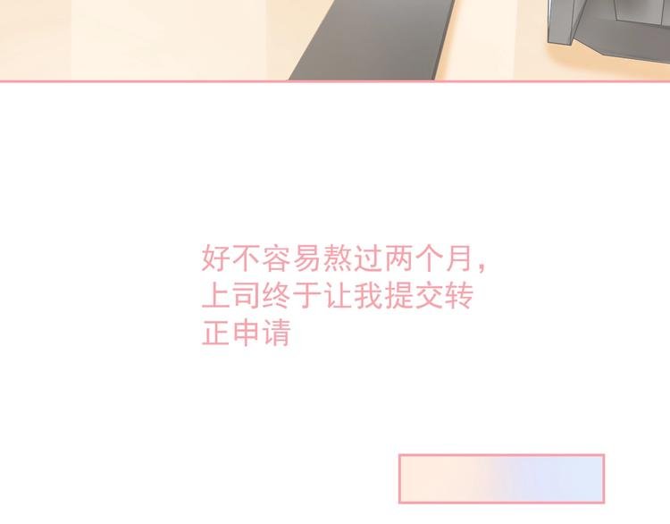 第16话 超越言语的爱
