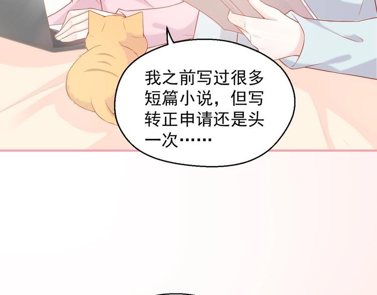 第16话 超越言语的爱