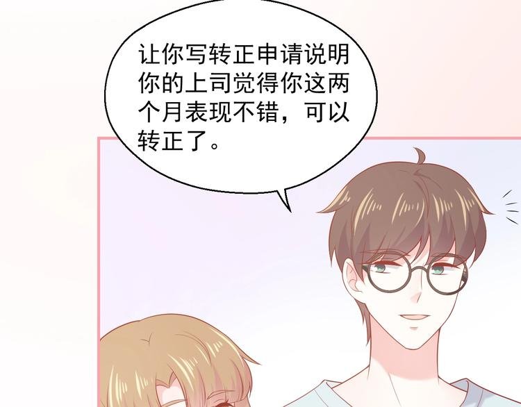 第16话 超越言语的爱