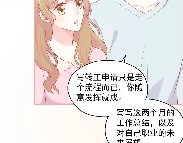 第16话 超越言语的爱