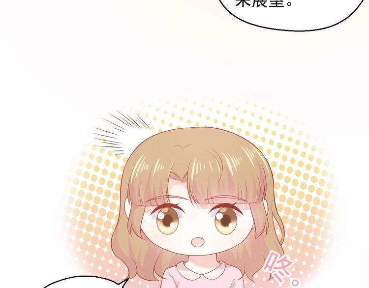 第16话 超越言语的爱