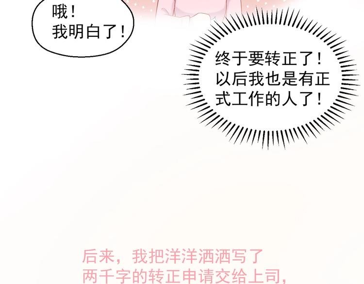 第16话 超越言语的爱