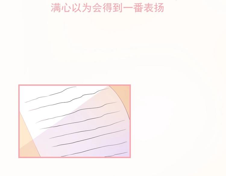 第16话 超越言语的爱
