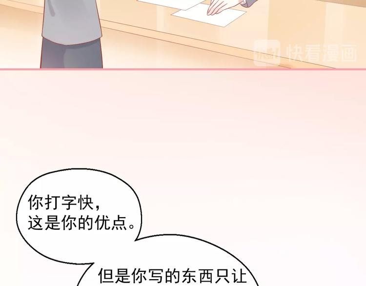 第16话 超越言语的爱