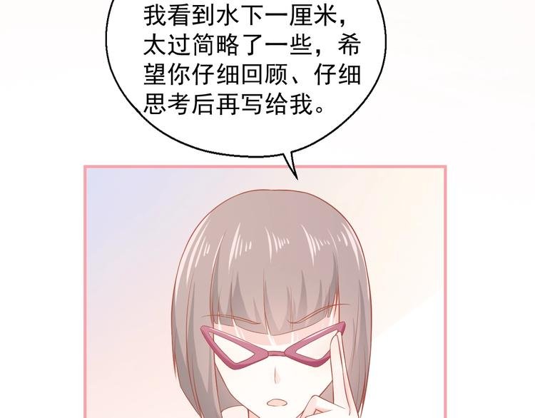 第16话 超越言语的爱