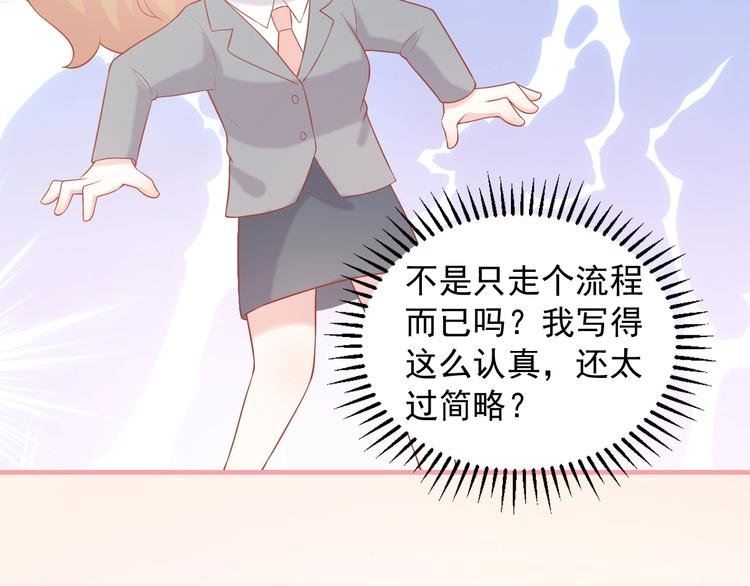 第16话 超越言语的爱