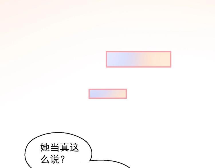 第16话 超越言语的爱