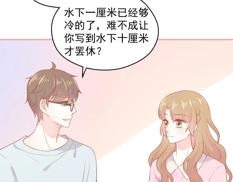 第16话 超越言语的爱
