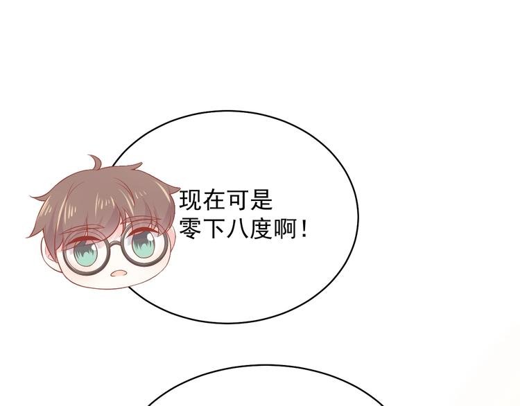 第16话 超越言语的爱