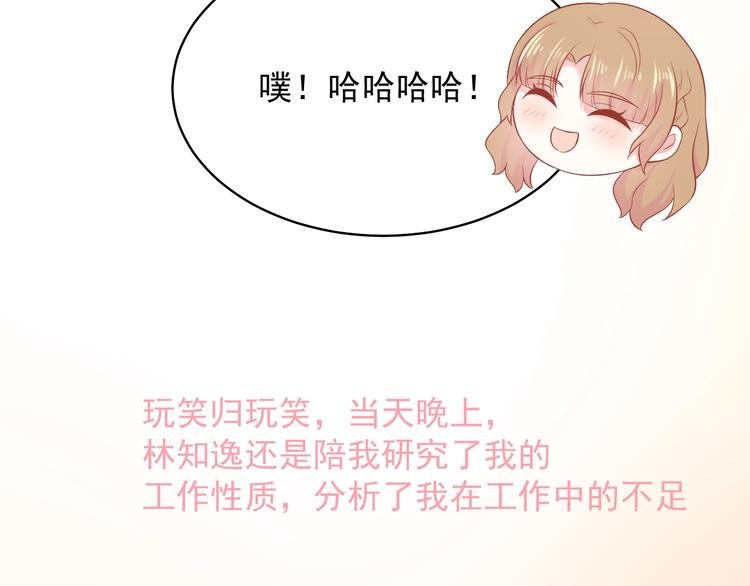 第16话 超越言语的爱