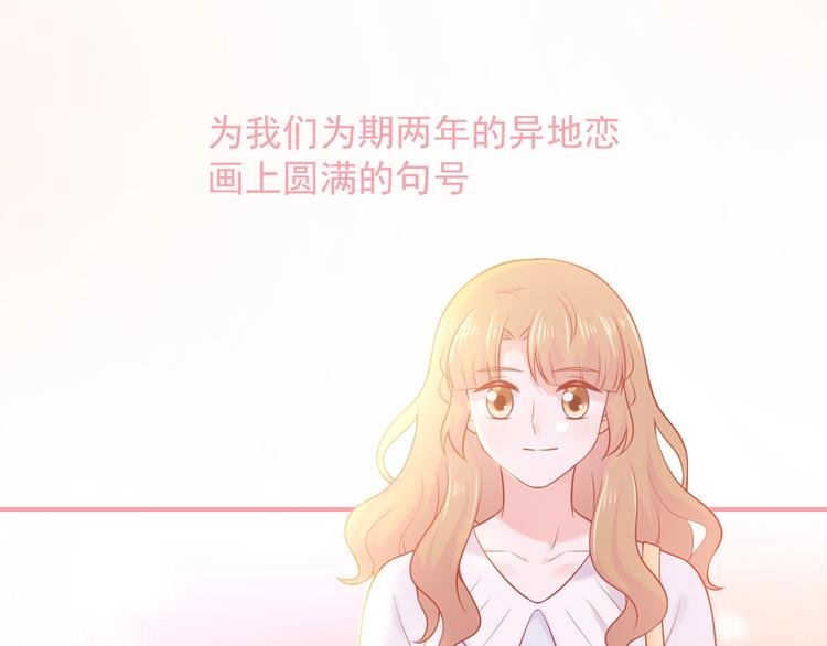 第15话 全能男友