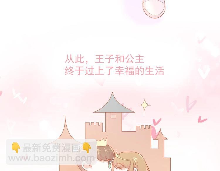 第15话 全能男友