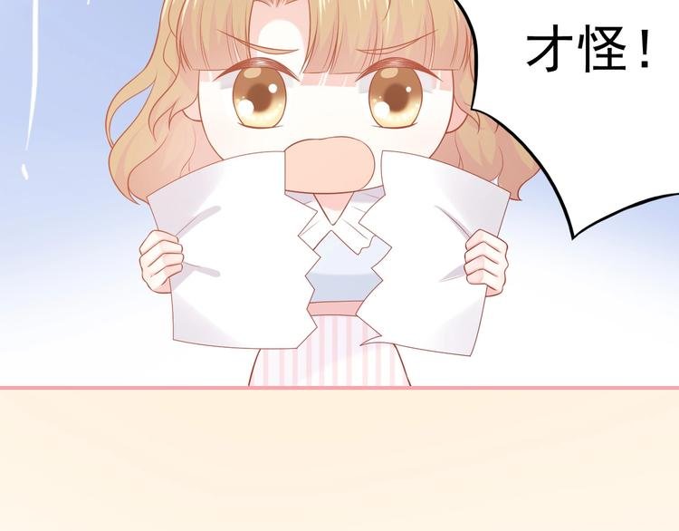第15话 全能男友