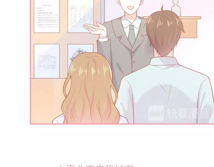 第15话 全能男友