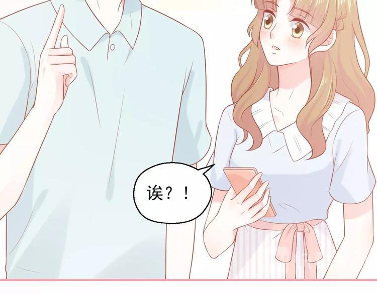 第15话 全能男友