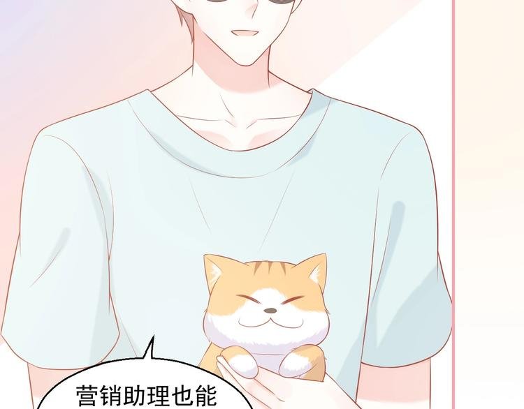 第15话 全能男友